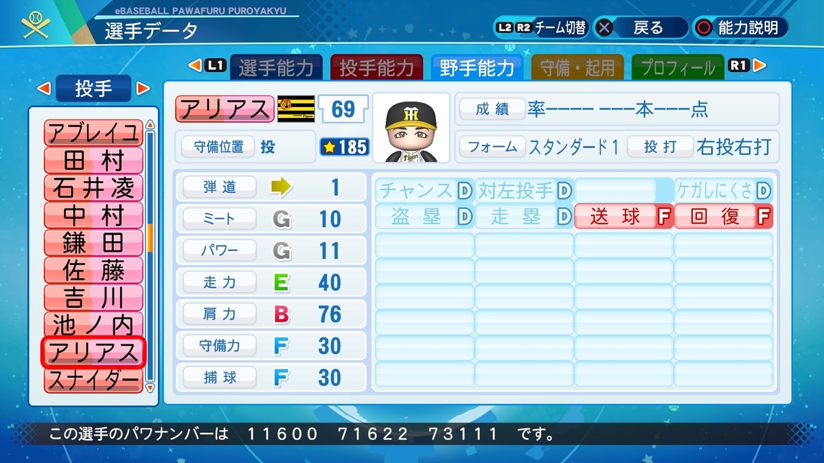 f:id:NomuraYuhki:20210516143207j:plain