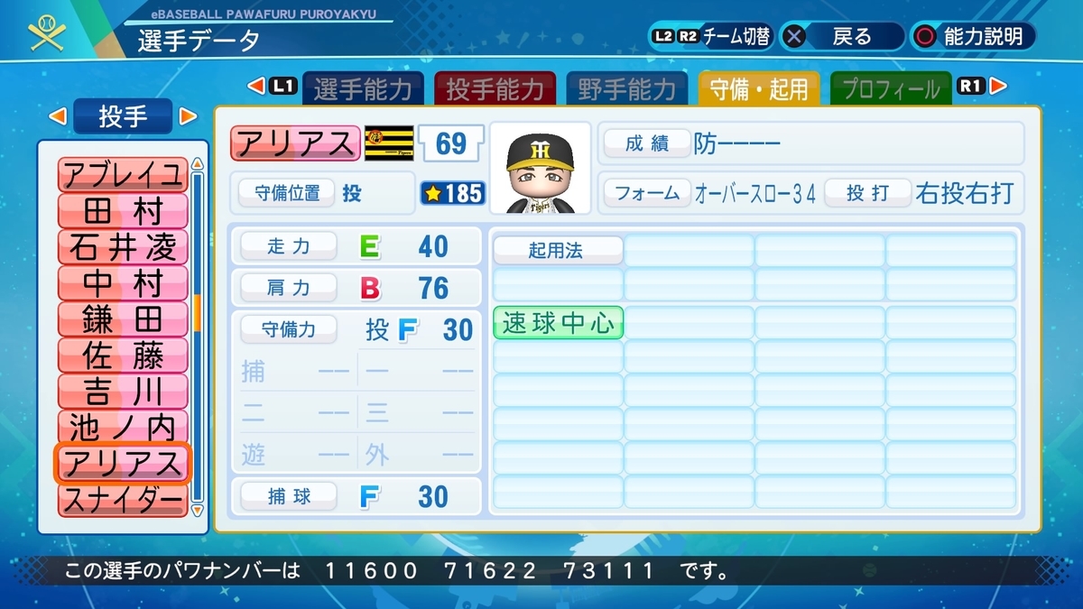 f:id:NomuraYuhki:20210516143216j:plain