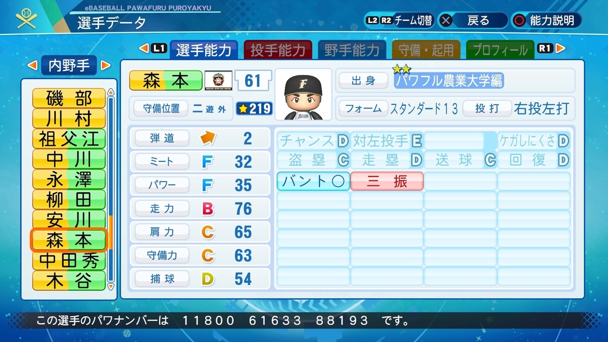 f:id:NomuraYuhki:20210521174015j:plain