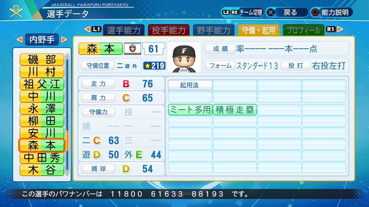 f:id:NomuraYuhki:20210521174024j:plain