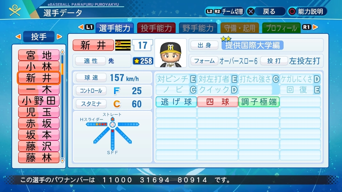 f:id:NomuraYuhki:20210529114537j:plain