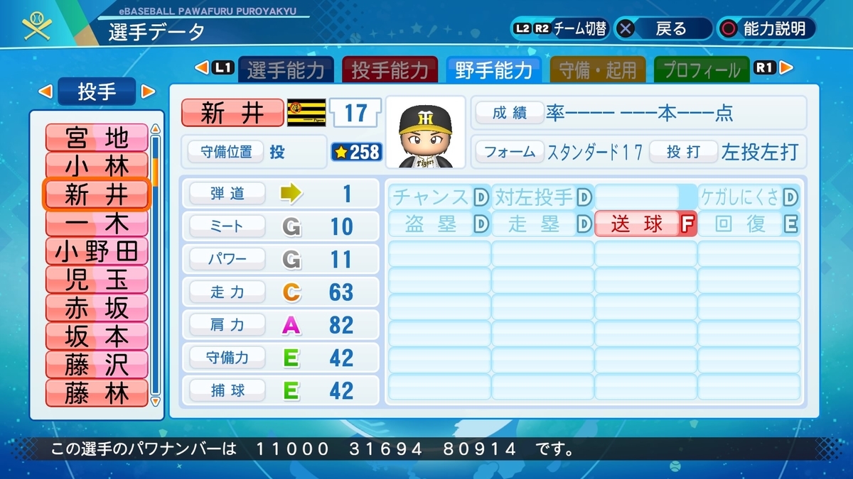 f:id:NomuraYuhki:20210529114548j:plain
