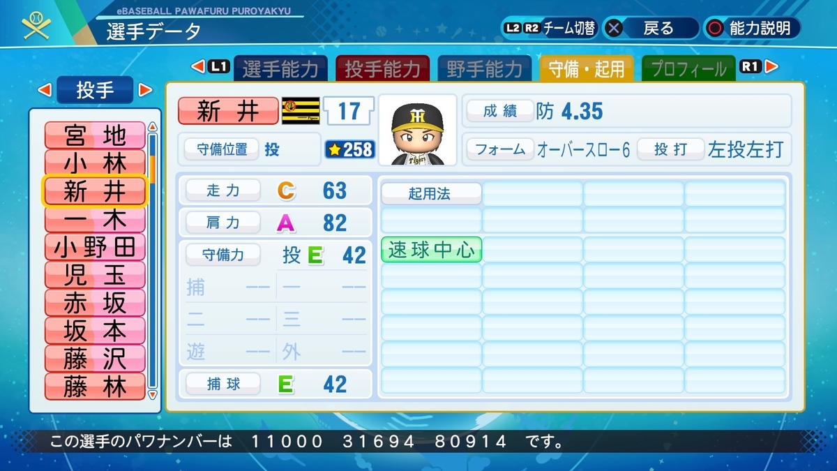 f:id:NomuraYuhki:20210529114558j:plain