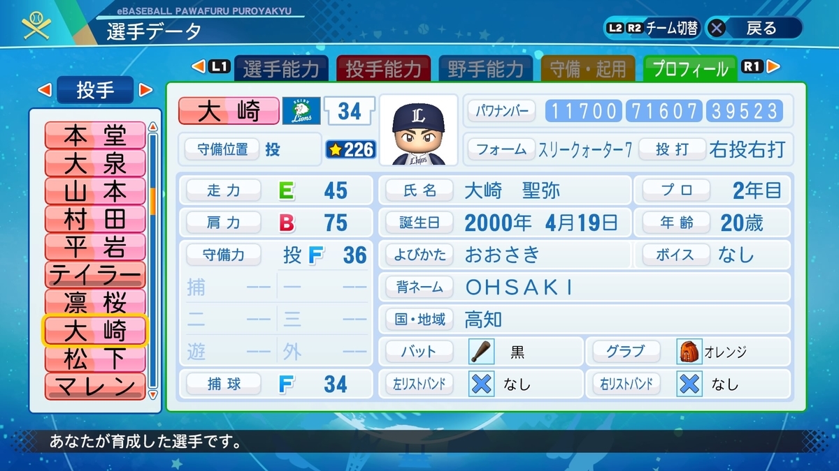f:id:NomuraYuhki:20210607171607j:plain