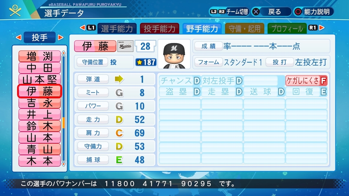 f:id:NomuraYuhki:20210620032617j:plain