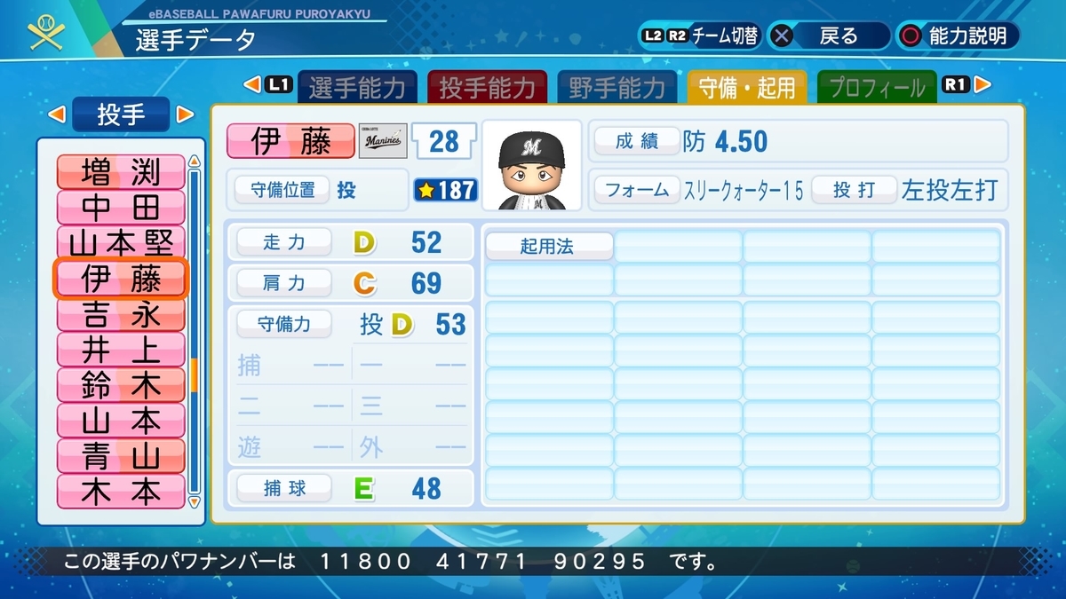 f:id:NomuraYuhki:20210620032625j:plain