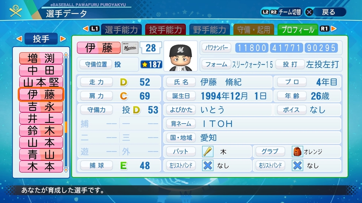 f:id:NomuraYuhki:20210620032634j:plain