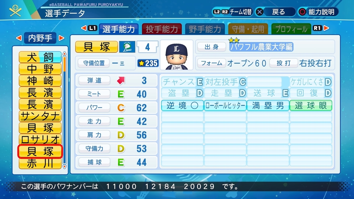 f:id:NomuraYuhki:20211103134634j:plain