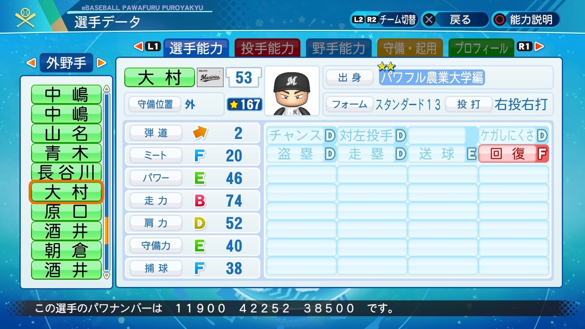 f:id:NomuraYuhki:20211229171608j:plain