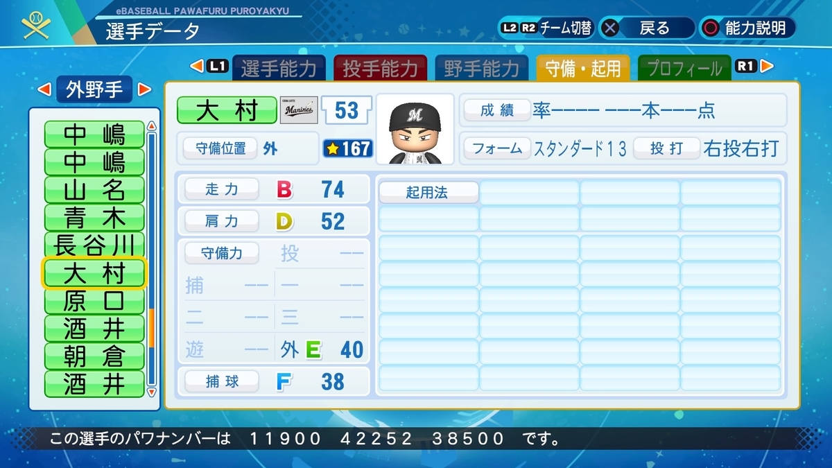 f:id:NomuraYuhki:20211229171619j:plain