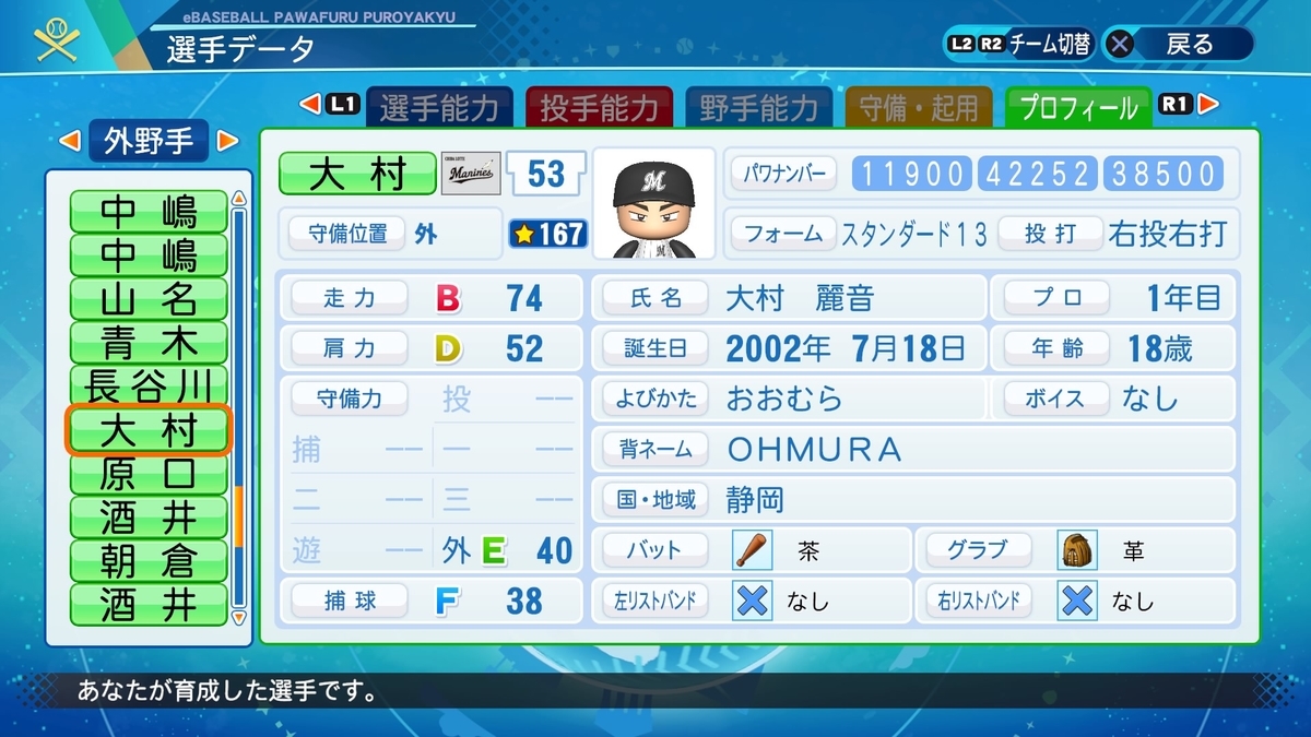 f:id:NomuraYuhki:20211229171628j:plain