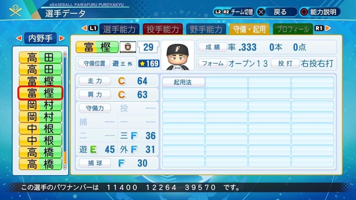 f:id:NomuraYuhki:20220104170408j:plain