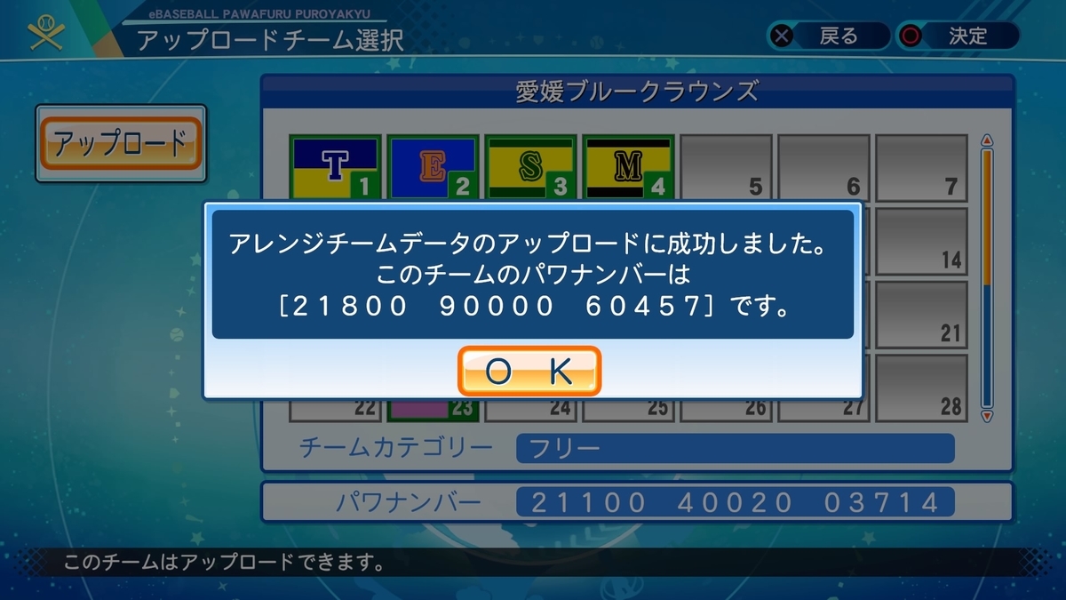f:id:NomuraYuhki:20220106232318j:plain
