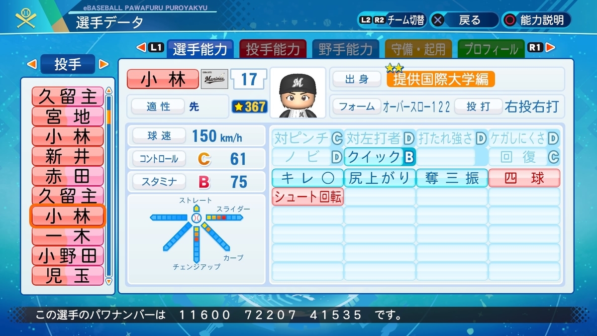 f:id:NomuraYuhki:20220114170101j:plain