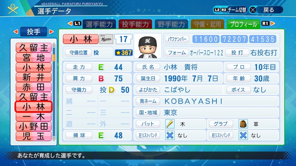 f:id:NomuraYuhki:20220114170127j:plain