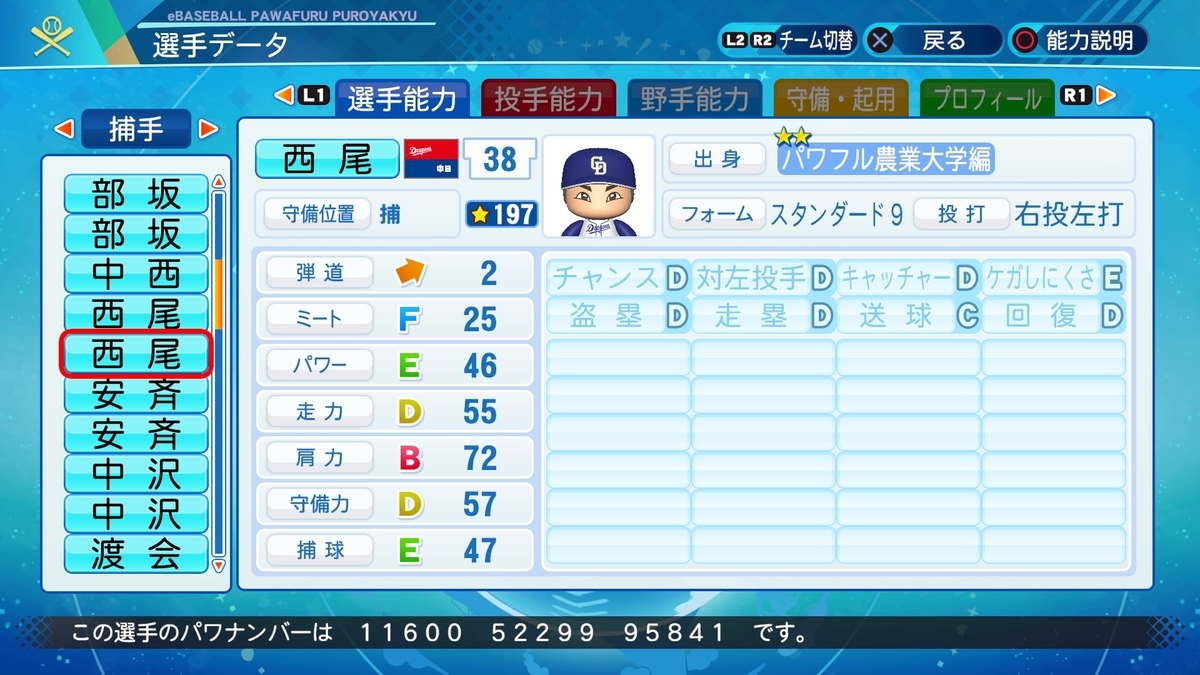 f:id:NomuraYuhki:20220120174739j:plain