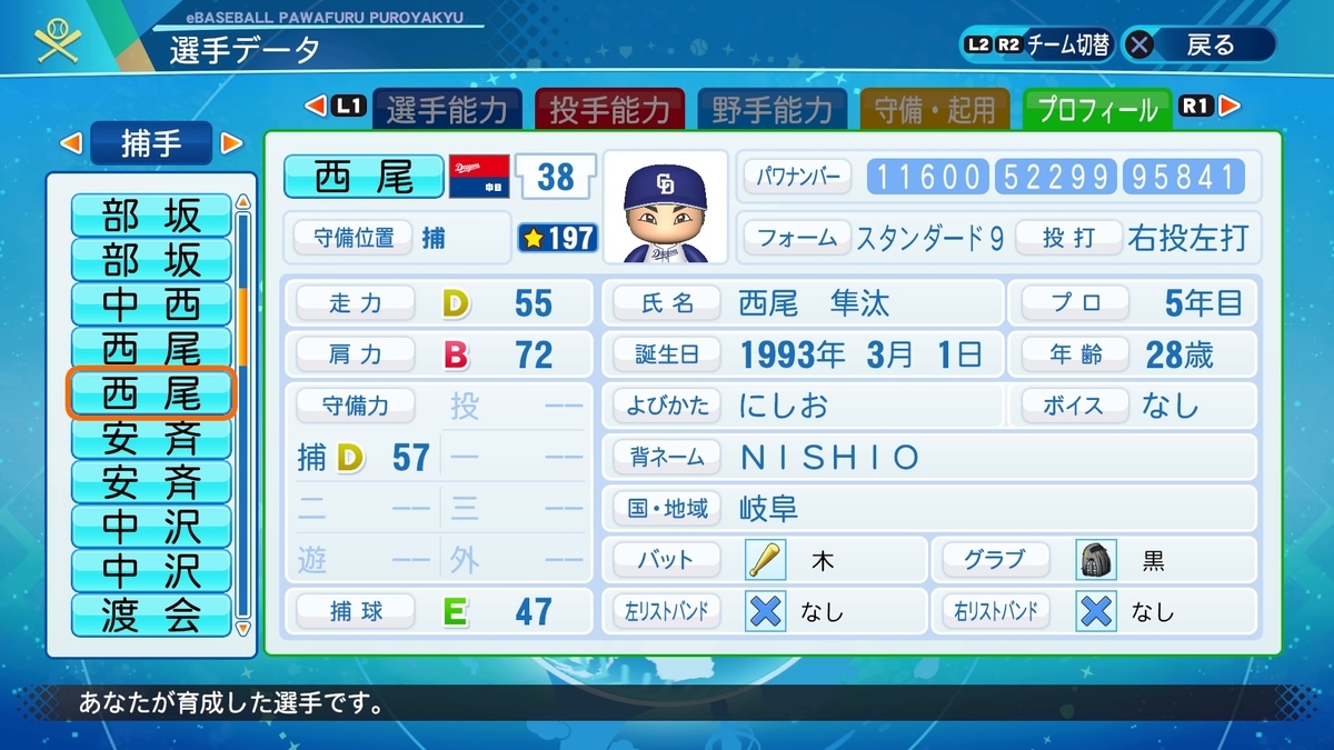 f:id:NomuraYuhki:20220120174812j:plain