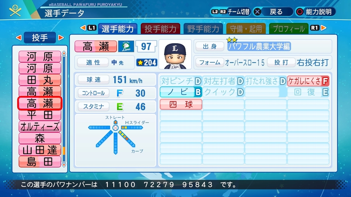 f:id:NomuraYuhki:20220122073900j:plain