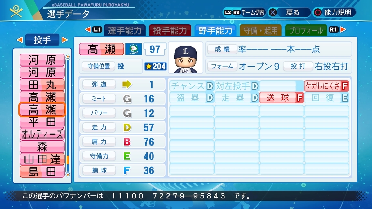 f:id:NomuraYuhki:20220122073908j:plain