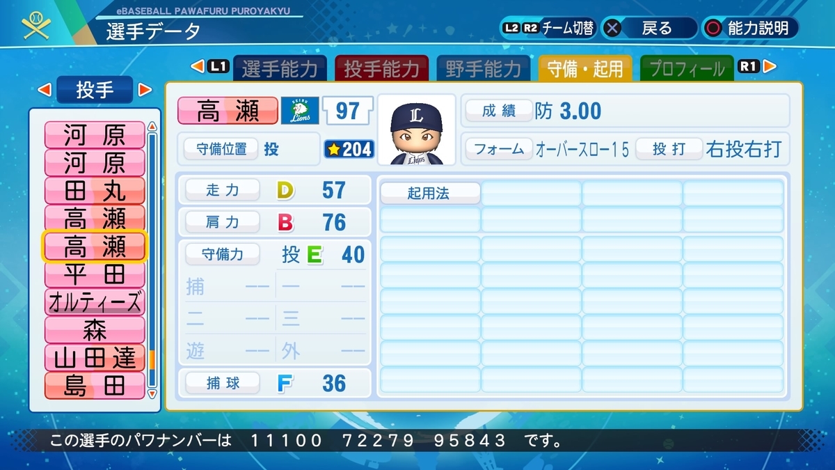 f:id:NomuraYuhki:20220122073916j:plain