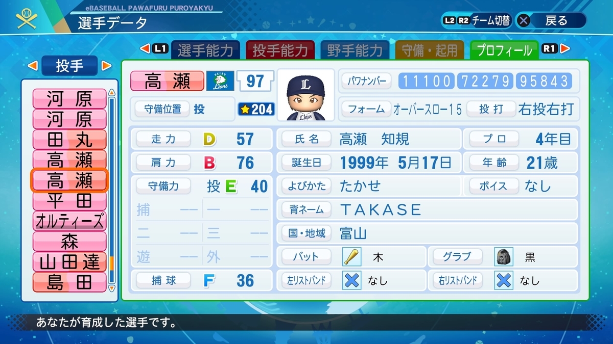 f:id:NomuraYuhki:20220122073925j:plain
