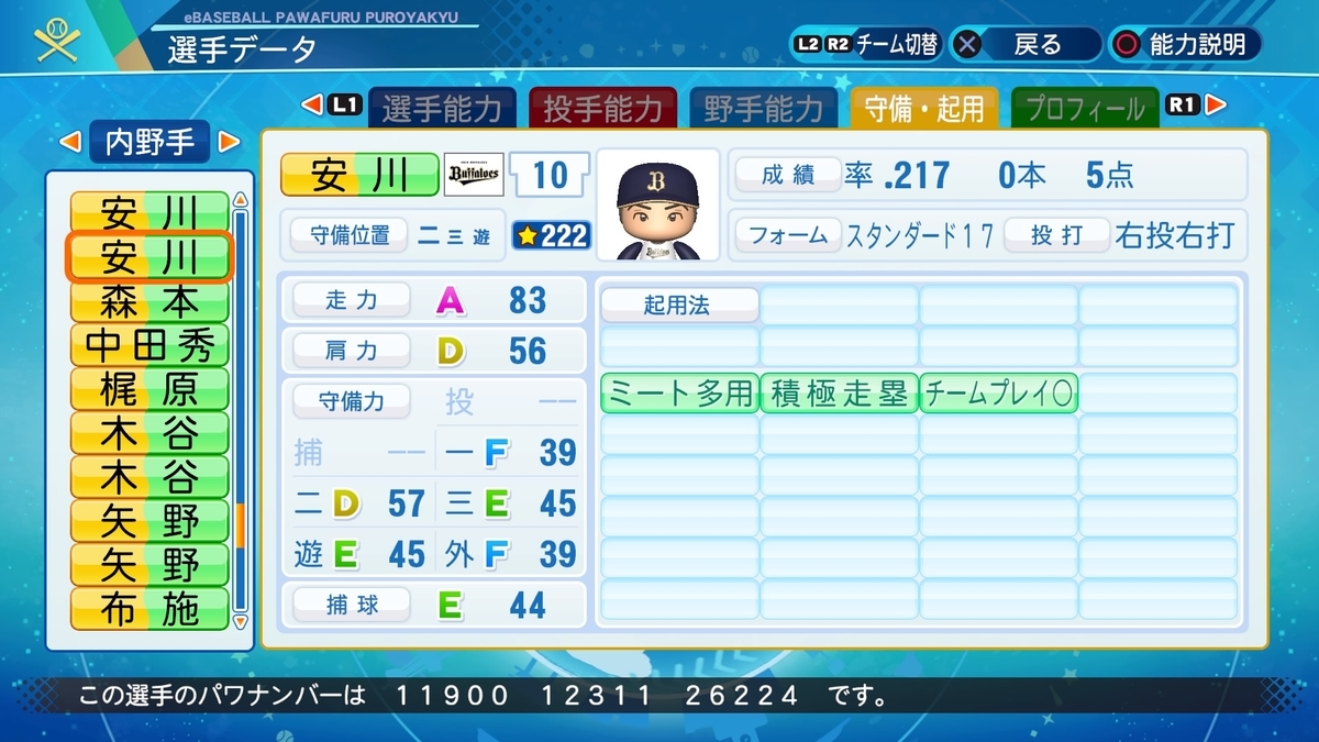 f:id:NomuraYuhki:20220127171922j:plain