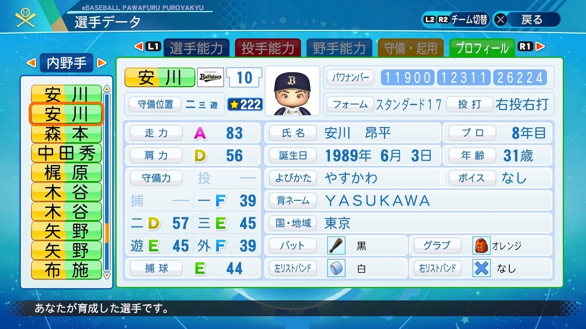 f:id:NomuraYuhki:20220127171930j:plain