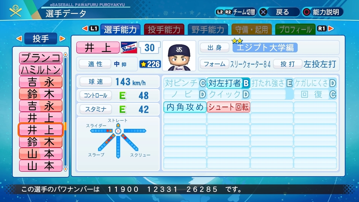 f:id:NomuraYuhki:20220131173121j:plain