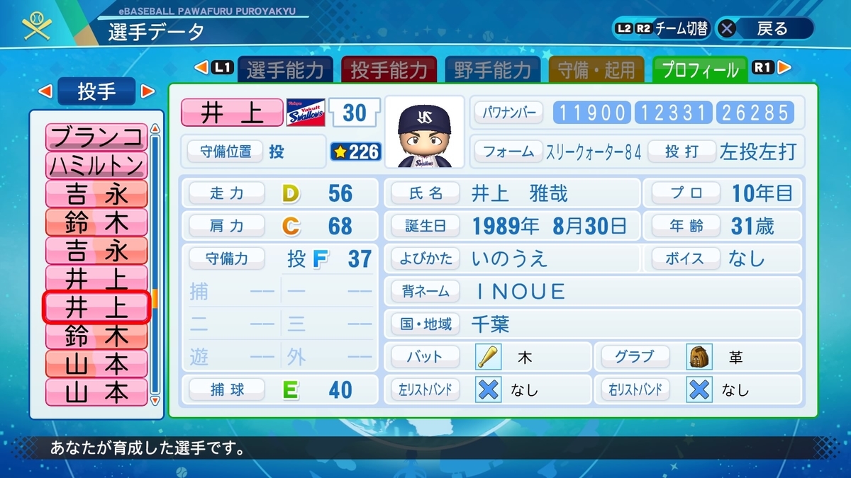 f:id:NomuraYuhki:20220131173145j:plain