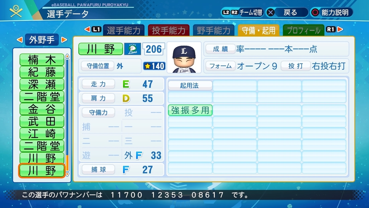 f:id:NomuraYuhki:20220202162006j:plain