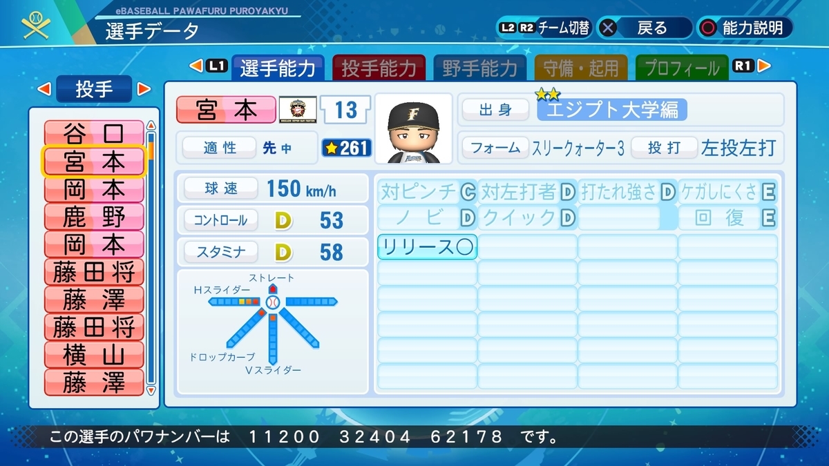 f:id:NomuraYuhki:20220401174219j:plain