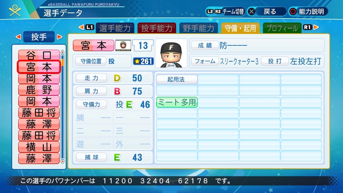f:id:NomuraYuhki:20220401174234j:plain