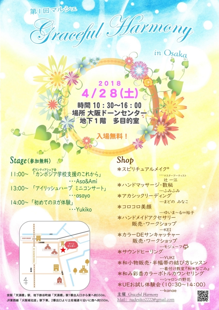 f:id:Non0301:20180307135639j:plain