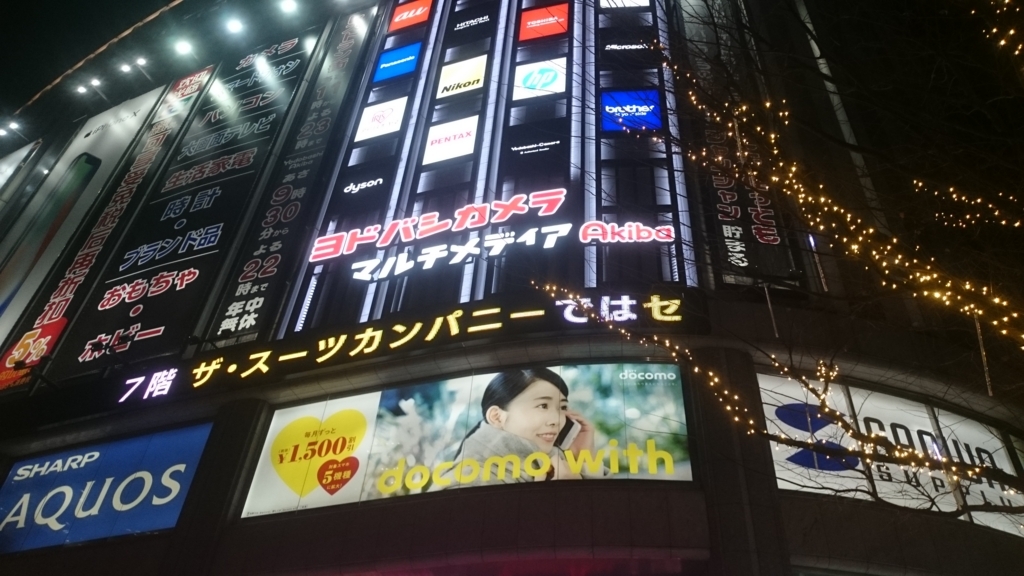 f:id:Non0920:20180202214927j:plain f:id:Non0920:20180202214927j:plain