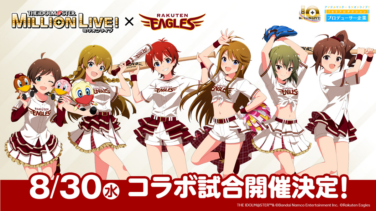 イチからわかる！アイドル・永吉昴！！ - てんやわんやの日記