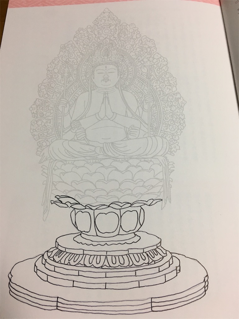 f:id:Nonapenta:20171025200825j:image f:id:Nonapenta:20171025200825j:image