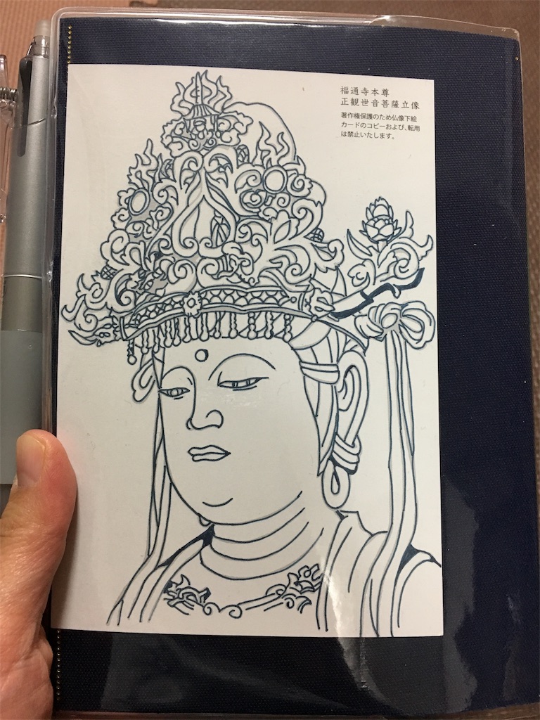 f:id:Nonapenta:20171121121857j:image