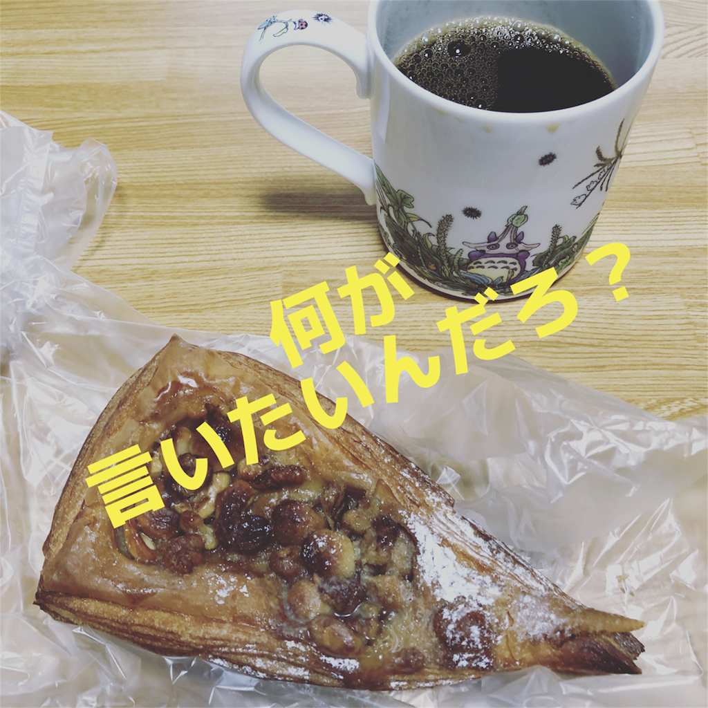 f:id:Nonapenta:20180613161041p:image f:id:Nonapenta:20180613161041p:image