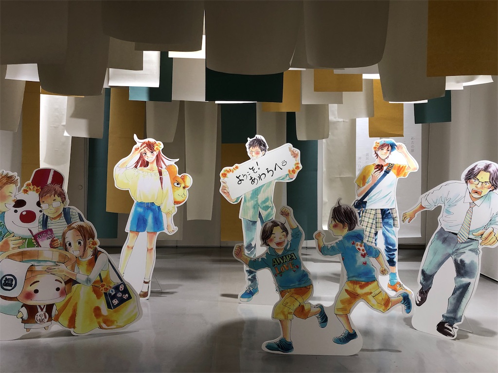 f:id:Nonapenta:20190616163500j:image f:id:Nonapenta:20190616163500j:image