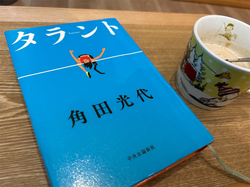 f:id:Nonapenta:20230109142433j:image