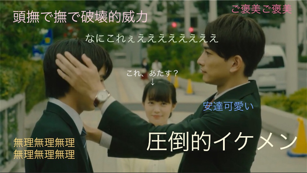 チェリまほ ドラマ 第4話 ネタバレ 感想 30歳まで童貞だと魔法使いになれるらしい Nong S Blog