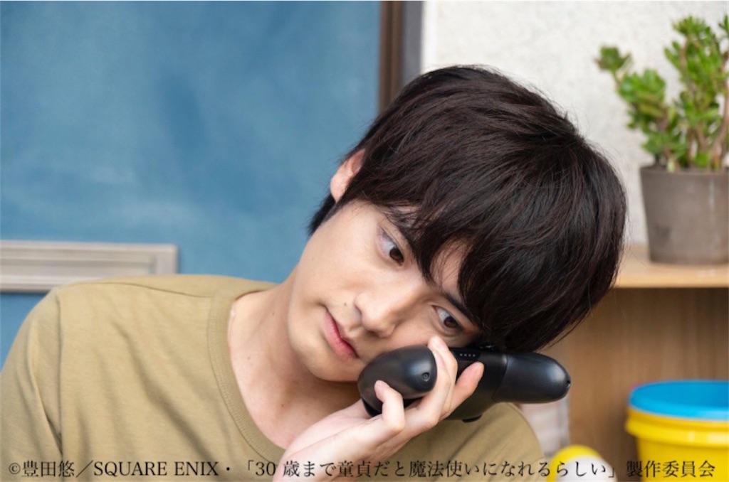 チェリまほ ドラマ 第9話 ネタバレ 感想 30歳まで童貞だと魔法使いになれるらしい Nong S Blog