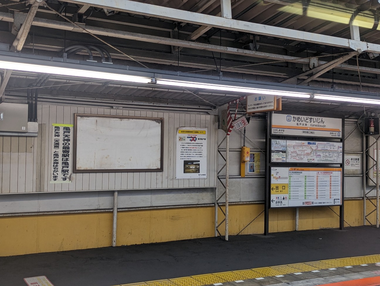 鉄道部品　東武鉄道　注意プレート 鉄道部品 東武鉄道 注意プレート