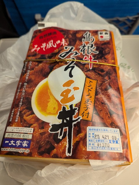 f:id:Nonnki:20250523153857j:image