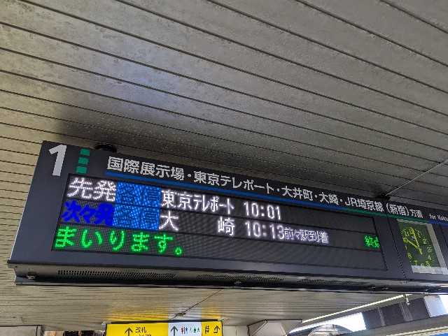 f:id:Nonnki:20250601135945j:image