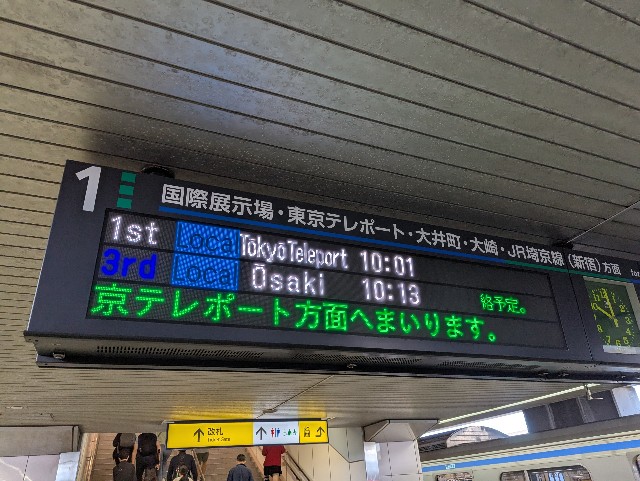 f:id:Nonnki:20250601135958j:image