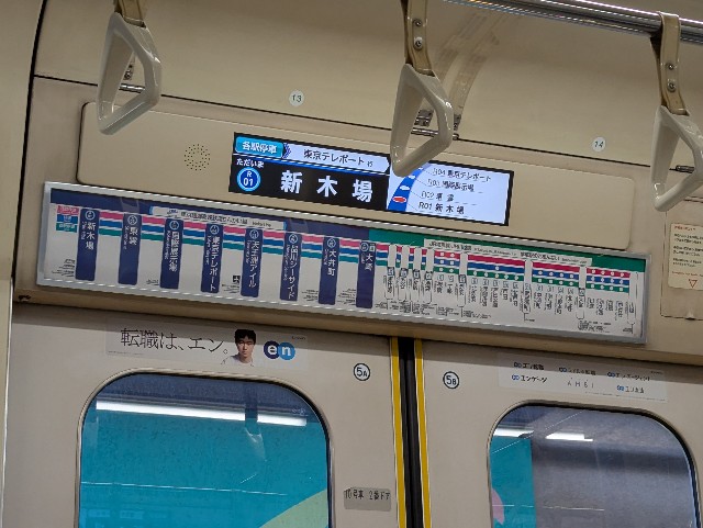 f:id:Nonnki:20250601141933j:image