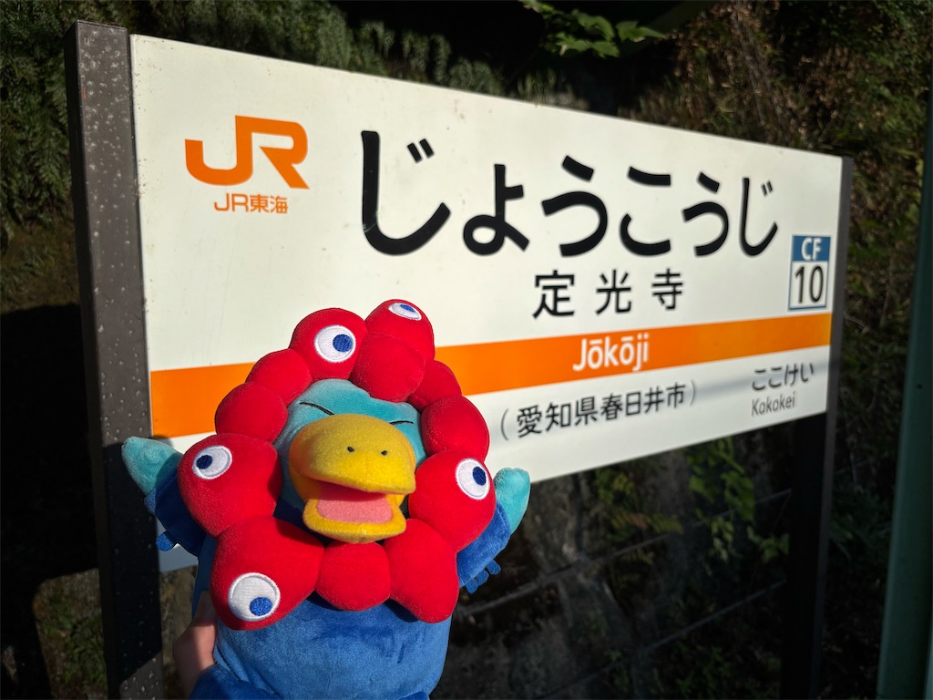 f:id:Nonnki:20260426234224j:image
