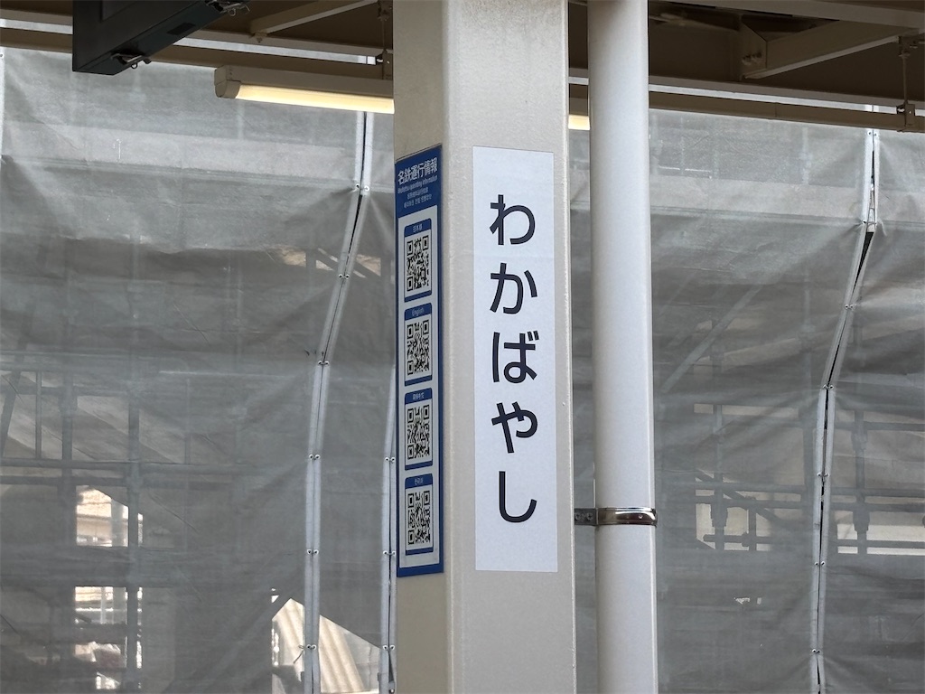 f:id:Nonnki:20260429211545j:image