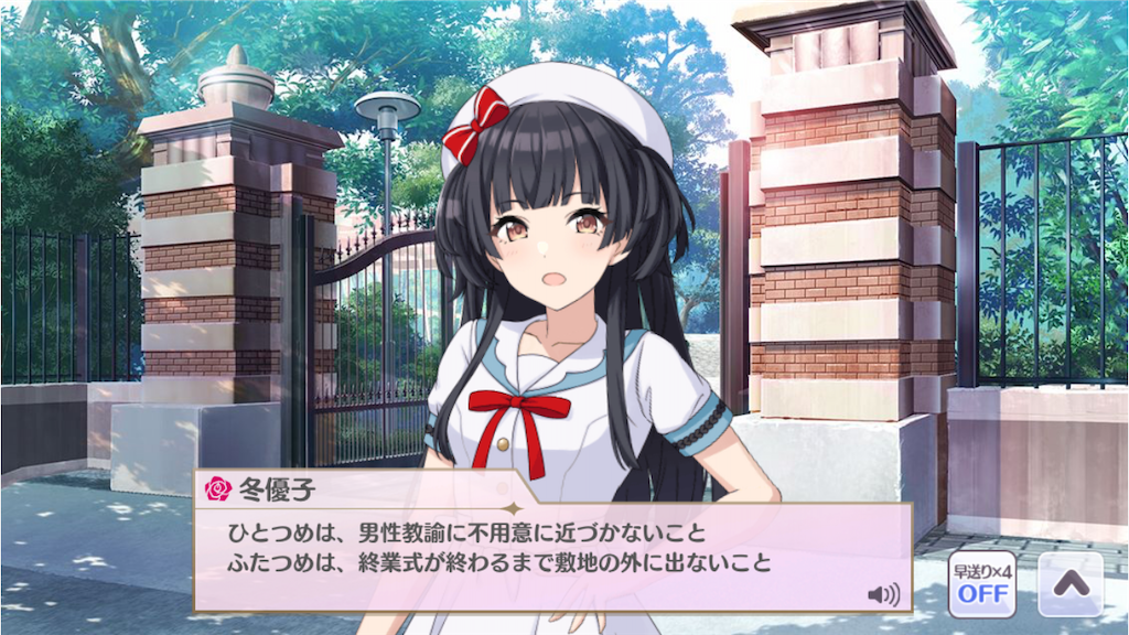 f:id:Nonnwitter:20200401021314p:image f:id:Nonnwitter:20200401021314p:image